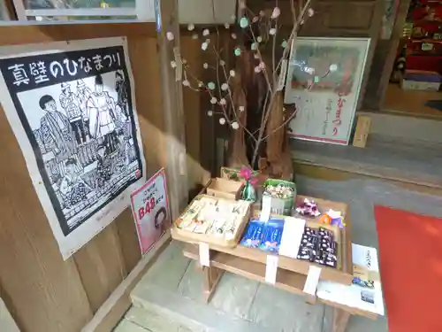 五所駒瀧神社のお祭り