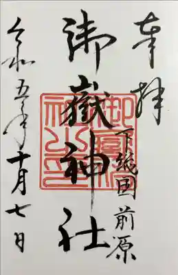 書き入れ