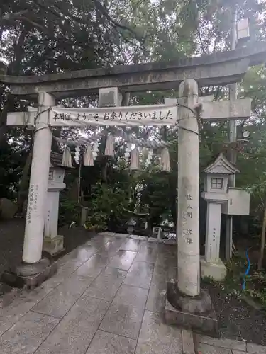 多摩川浅間神社(東京都)