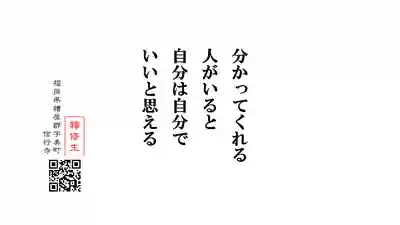 信行寺(福岡県)