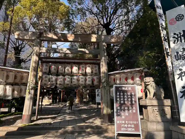 洲嵜神社(愛知県)