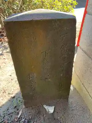 田の神のその他建物