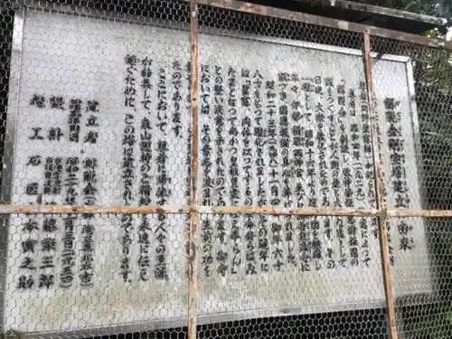 御寺 泉涌寺(京都府)