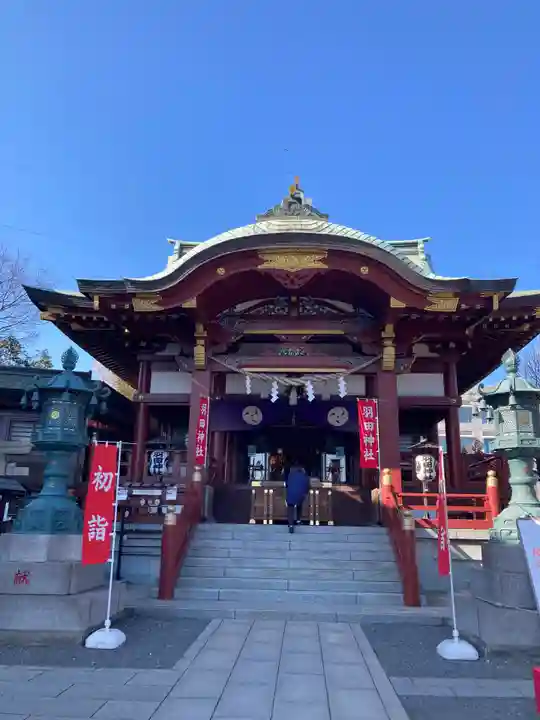 羽田神社の本殿・本堂