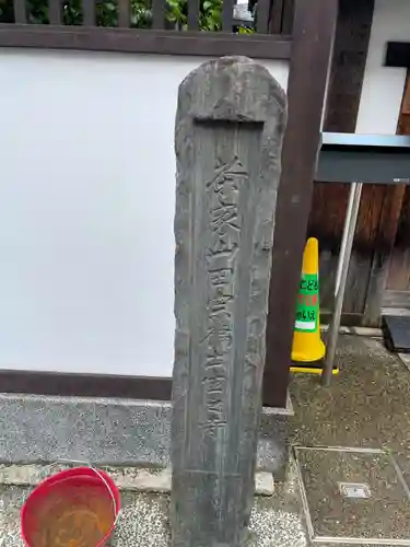 長徳寺(京都府)