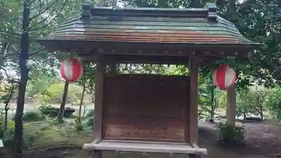 進雄神社(群馬県)