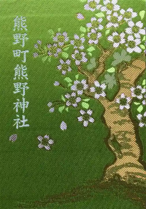 くまくま神社(導きの社 熊野町熊野神社)(東京都)