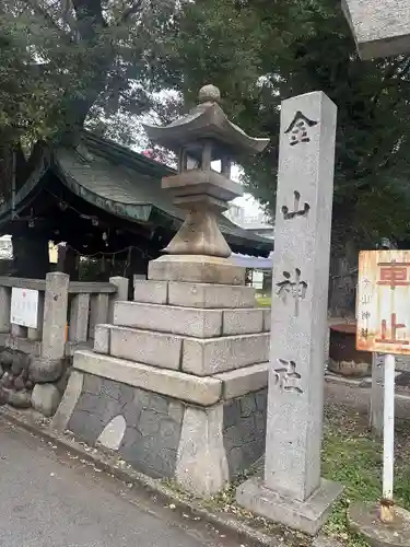 金山神社(愛知県)