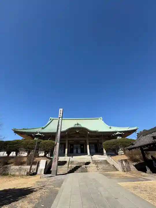 総持寺(神奈川県)