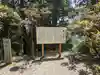玉置神社のその他建物