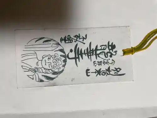 龍華寺(広島県)