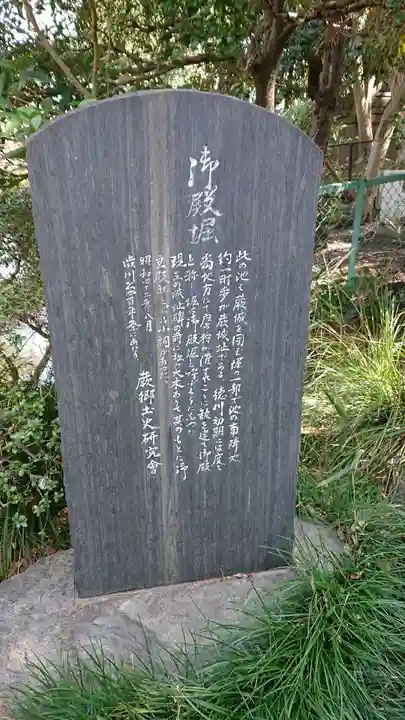 和樂備神社のその他建物
