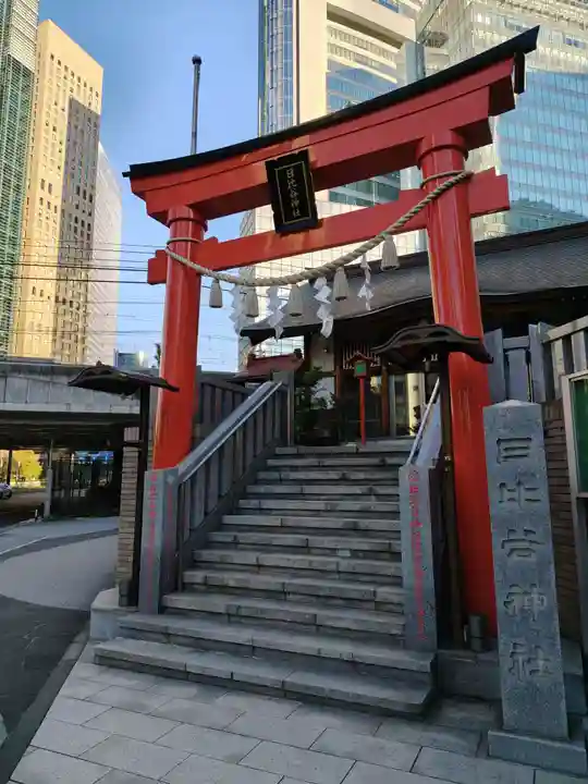 日比谷神社(東京都)