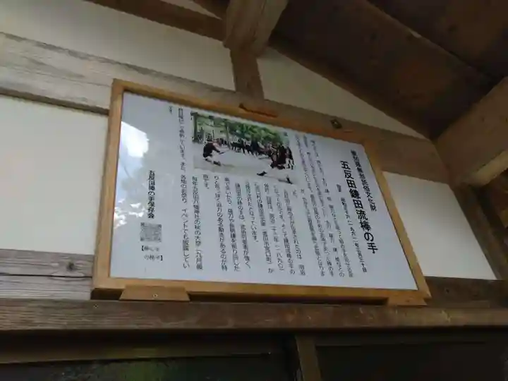 八幡神社(愛知県)