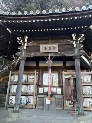 金剛宝寺（紀三井寺）(和歌山県)