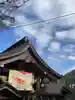 高龍神社(新潟県)