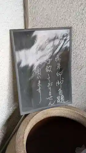 本蓮寺の建物その他