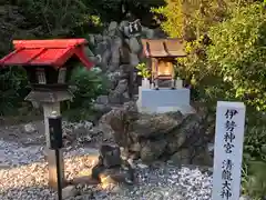 玉三稲荷神社(三重県)