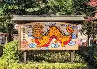 櫻木神社のその他建物