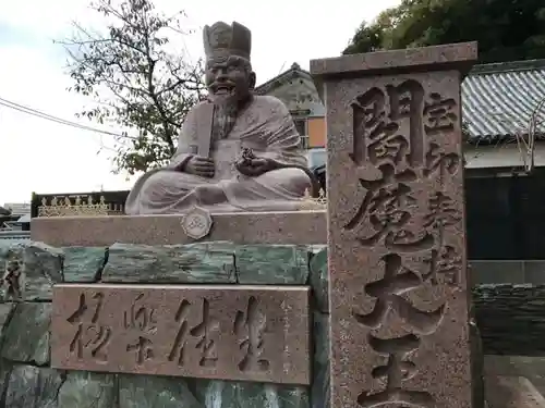 金剛宝寺（紀三井寺）の像