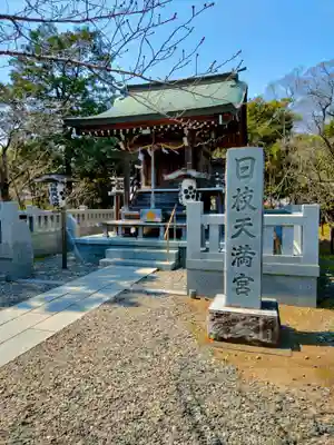 日枝神社(静岡県)