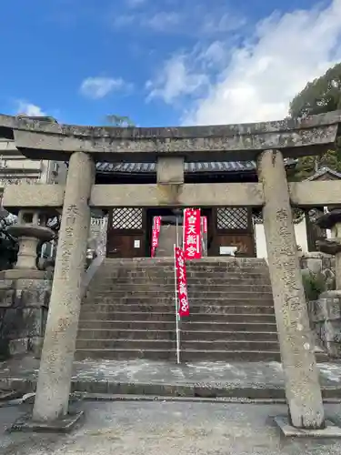 尾長天満宮(広島県)