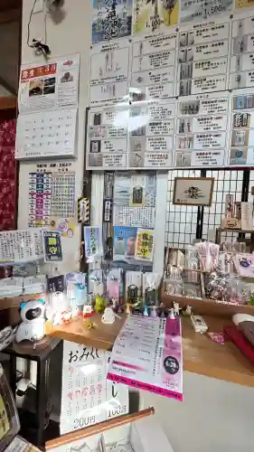 七重浜海津見神社(北海道)