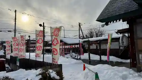 七重浜海津見神社の{uncategorized: "未分類", other: "その他", undefined: "問題あり", building: "その他建物", grave: "お墓", sacred_gate: "鳥居", guardian: "狛犬", statue: "像", buddha: "仏像", history: "歴史", nature: "自然", garden: "庭園", animal: "動物", pagoda: "塔", temizu: "手水舎", mountain_gate: "山門・神門", sanctuary: "本殿・本堂", subordinate: "末社・摂社", art: "芸術", scenery: "景色", jizo: "地蔵", ema: "絵馬", goshuin: "御朱印", omikuji: "おみくじ", items: "授与品その他", amulet: "お守り", goshuincho: "御朱印帳", eats: "食事", festival: "お祭り", votive_dance: "神楽", shichigosan: "七五三参", wedding: "結婚式", experience: "体験その他", initially: "初詣", around: "周辺", anti_infection: "感染症対策"}