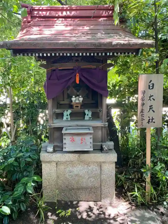 水火天満宮の末社・摂社