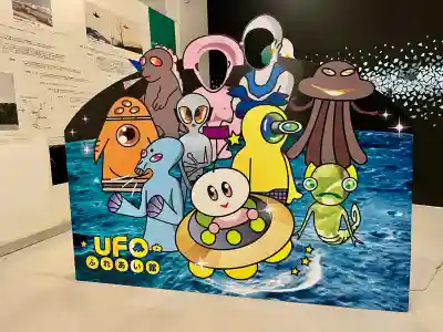 麓山神社(福島県)