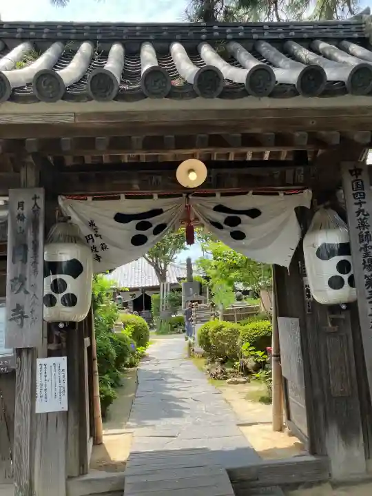 円政寺(山口県)