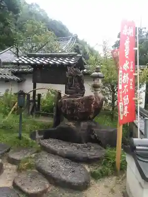 明王院の山門・神門