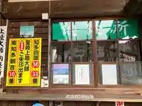 北室院のその他建物