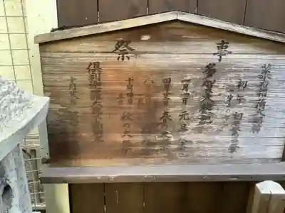 多賀宮(愛知県)