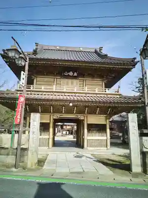 総願寺(埼玉県)
