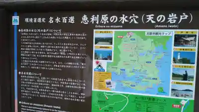 天の岩戸神社(三重県)