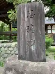 長光寺の建物その他