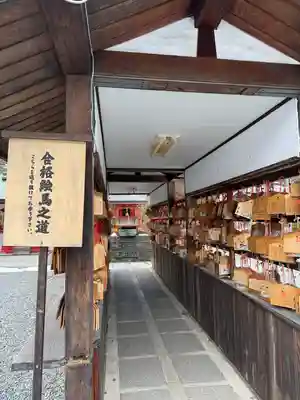 盛岡八幡宮(岩手県)