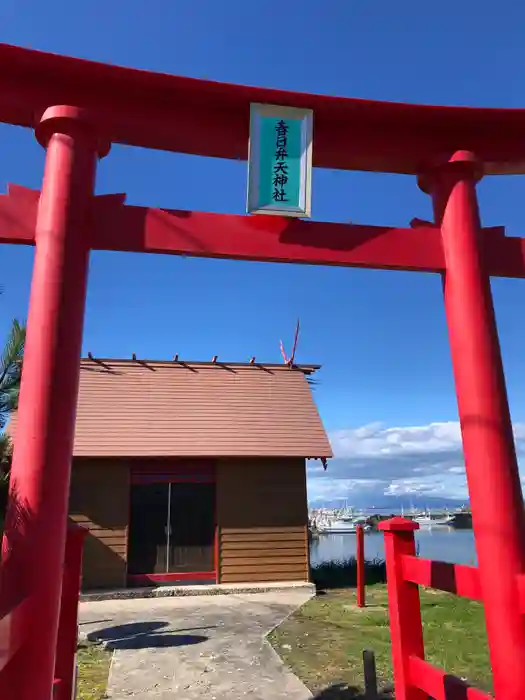 春日弁天神社の鳥居