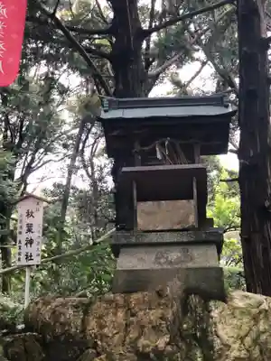 坂本八幡神社の末社・摂社