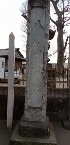八枝神社(埼玉県)