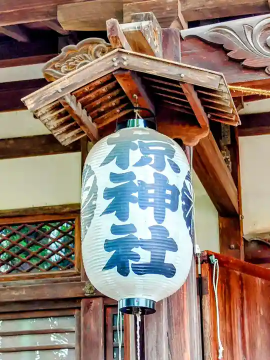皆野椋神社(埼玉県)