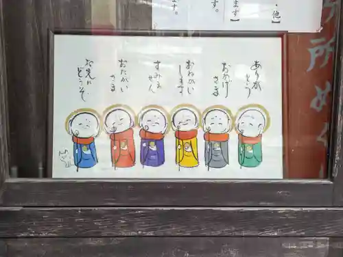 佛願寺　横浜別院(神奈川県)