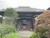 谷中 妙福寺の御朱印