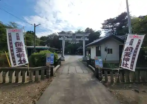 前玉神社の鳥居