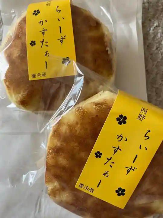 西野神社(北海道)