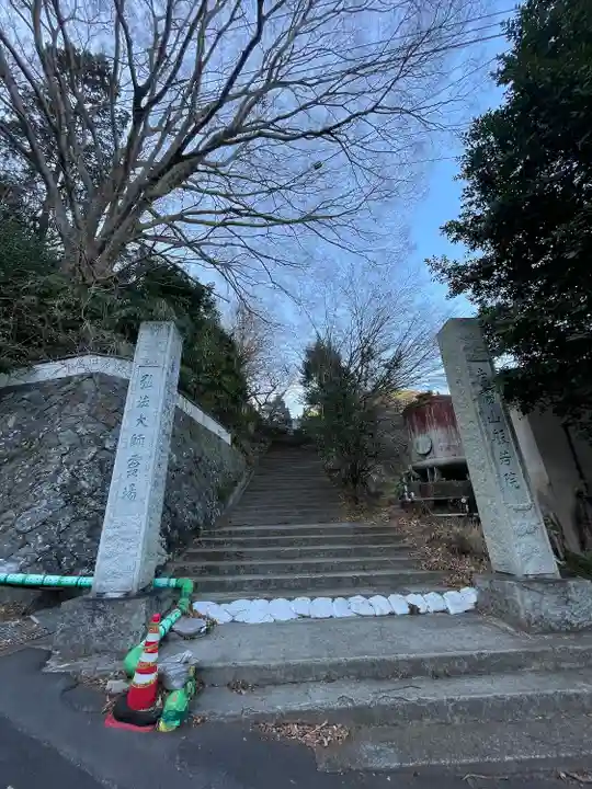 般若院(静岡県)