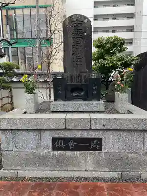 栄明寺(宮城県)
