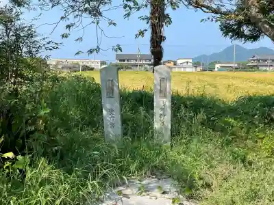 末廣稲荷神社(滋賀県)