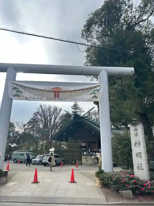 所澤神明社(埼玉県)